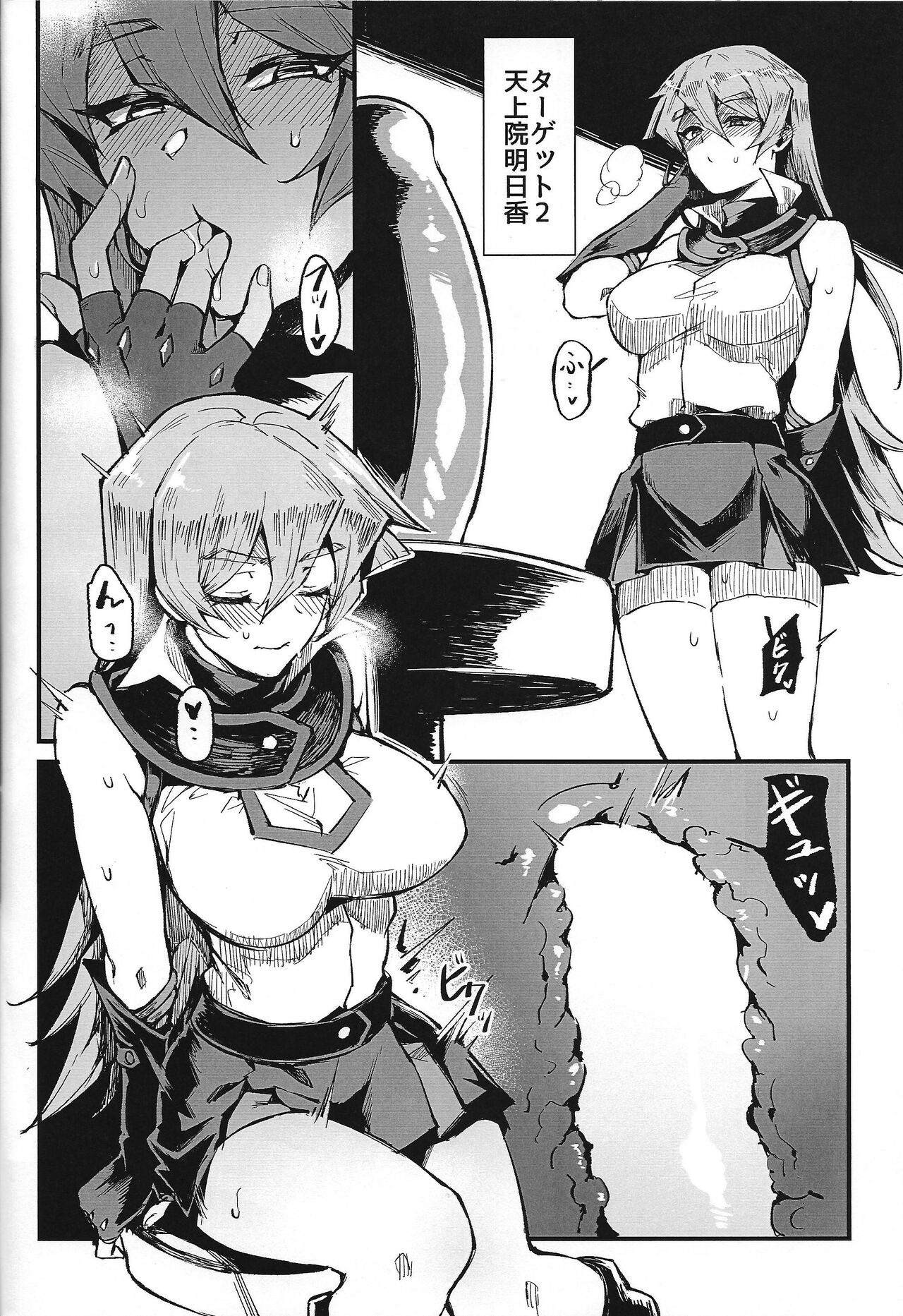 AFD+ - Page 21