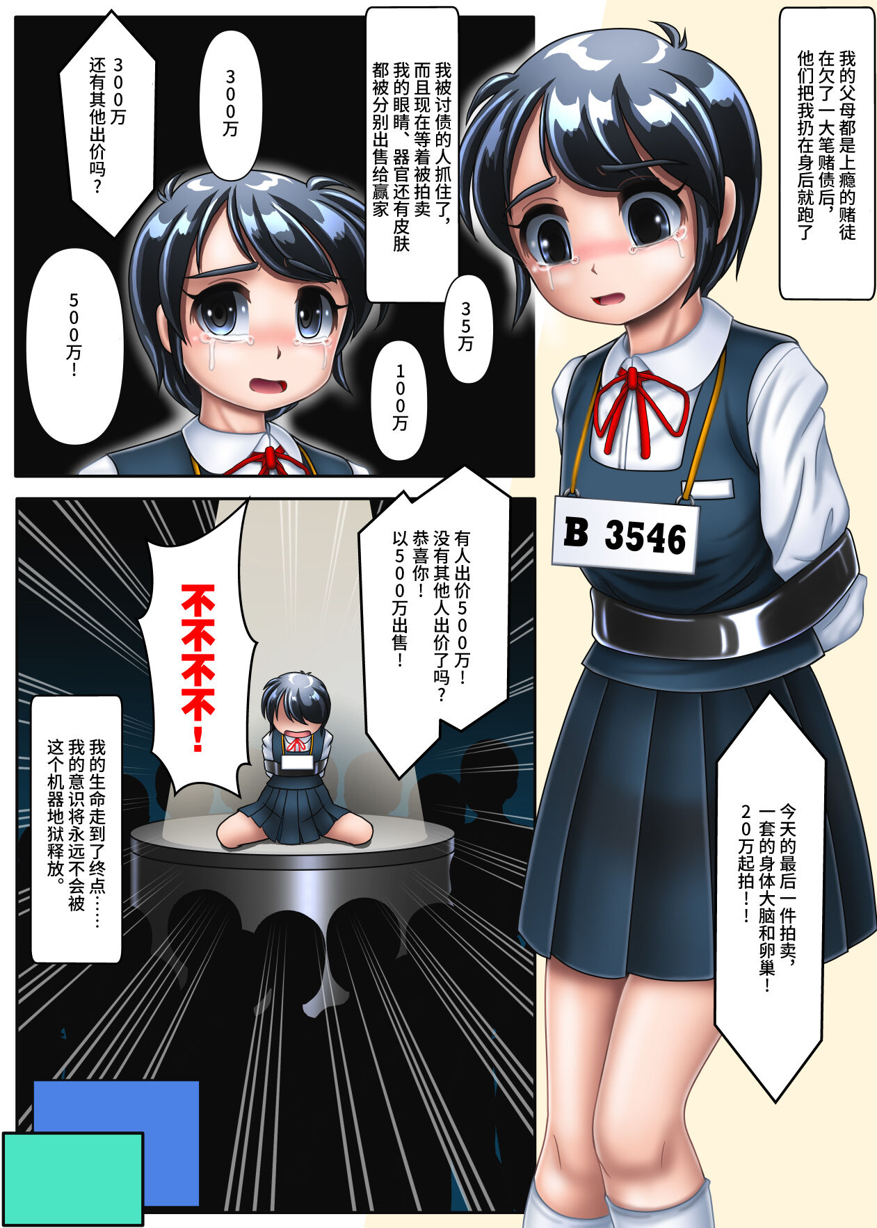 Preview page 2