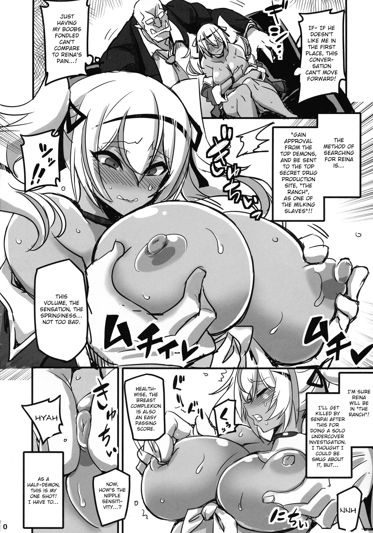 Mayaku Sousakan Reina & Melissa: Complete Series - Page 25