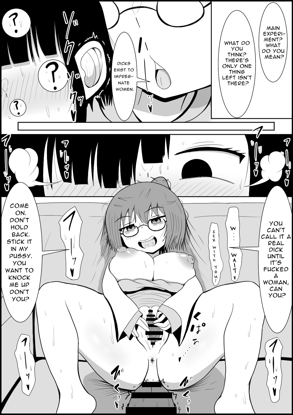 Futanari Dick Lab - Page 17