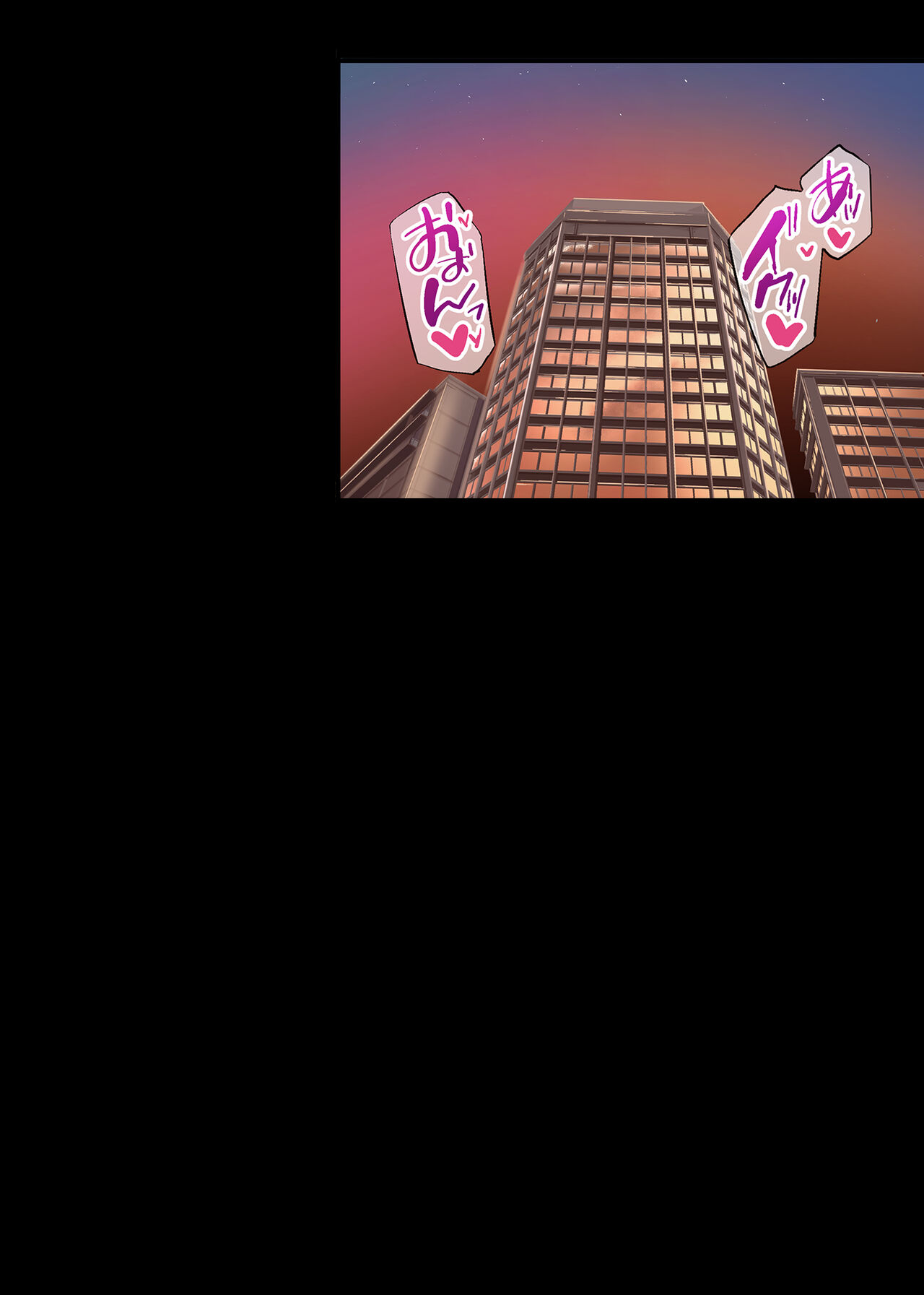 Pakorita Gal - Page 35