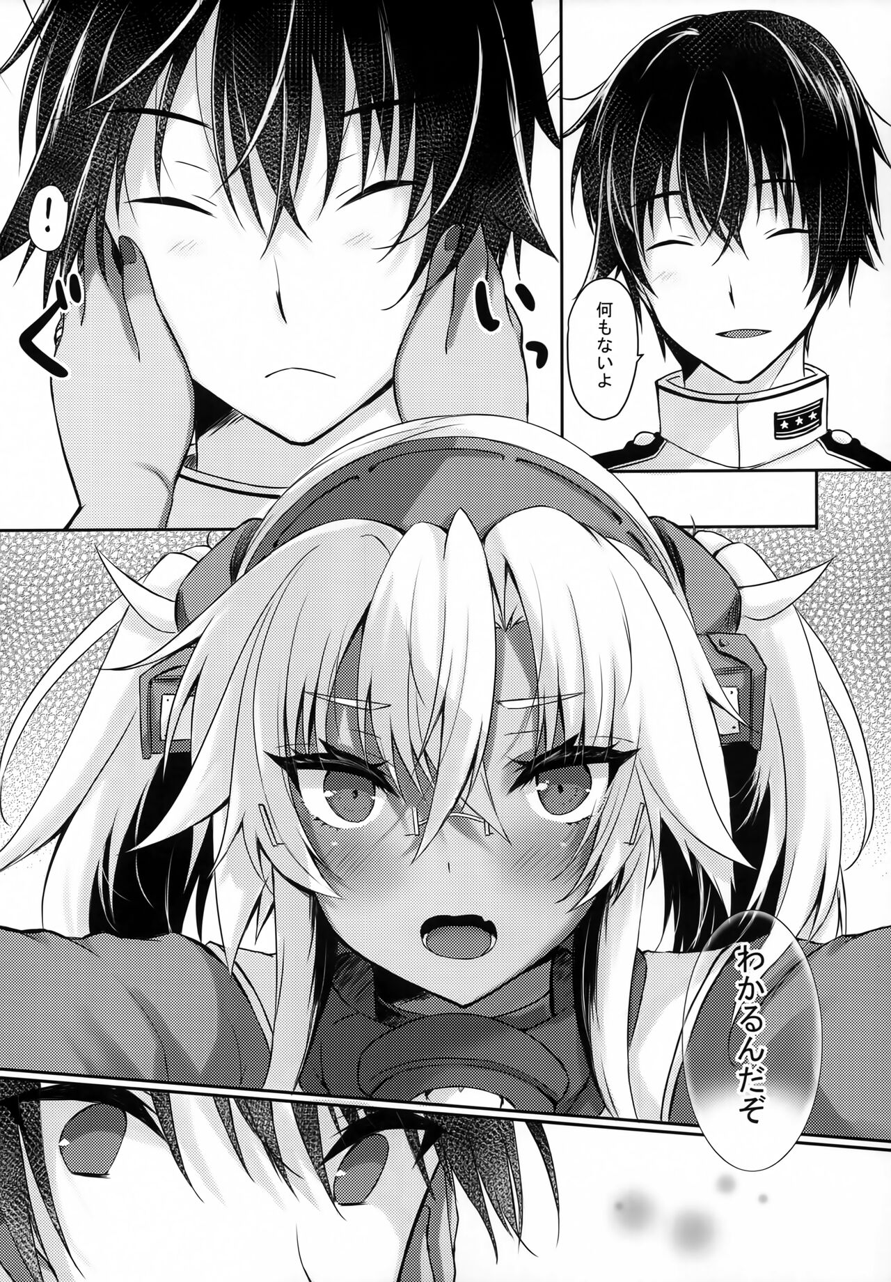 Daisenkan Koi o Suru 8 Kurenai - Page 13