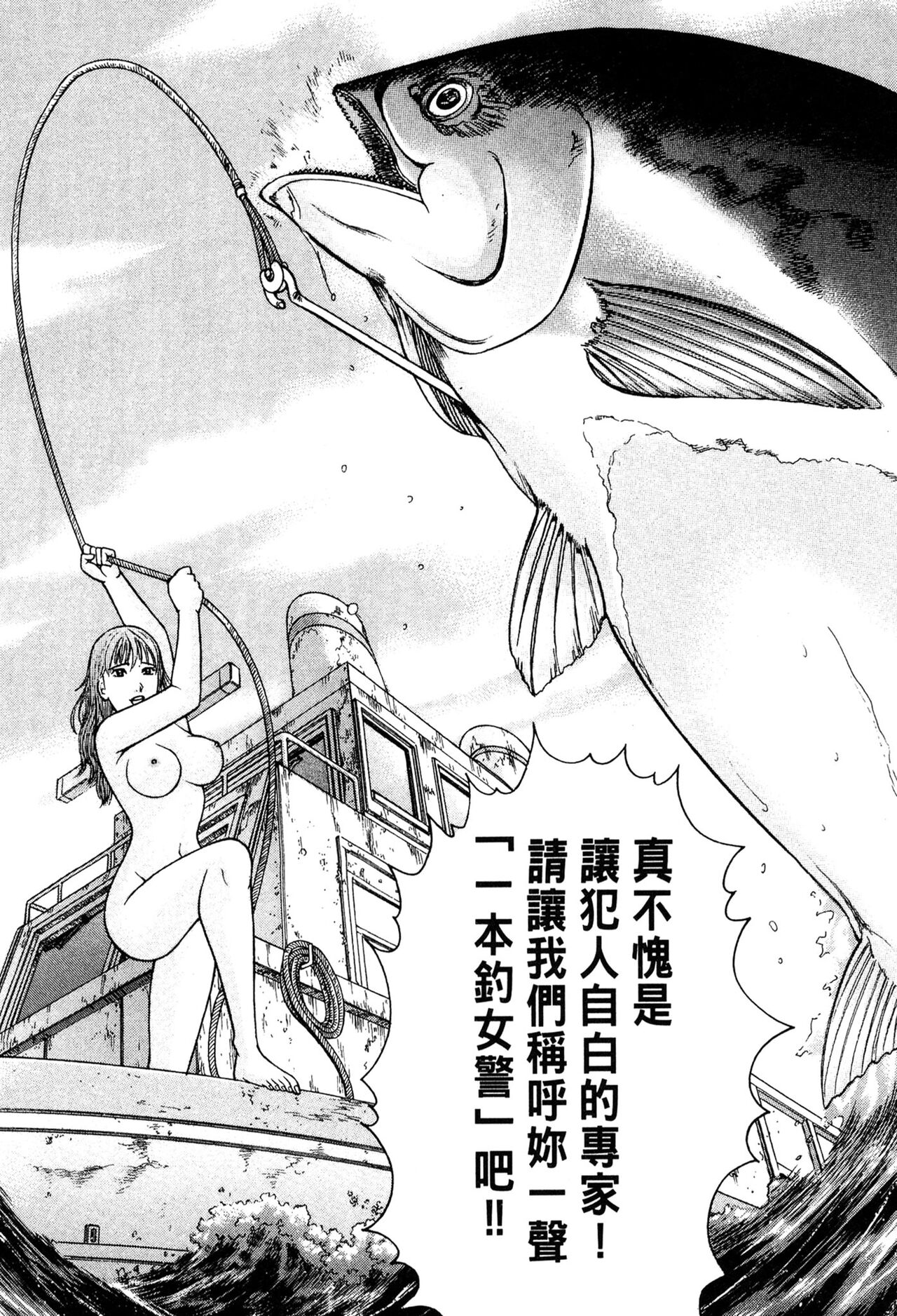 Gendai Bijinzuma Zukan | 現代美人妻圖鑑 - Page 15