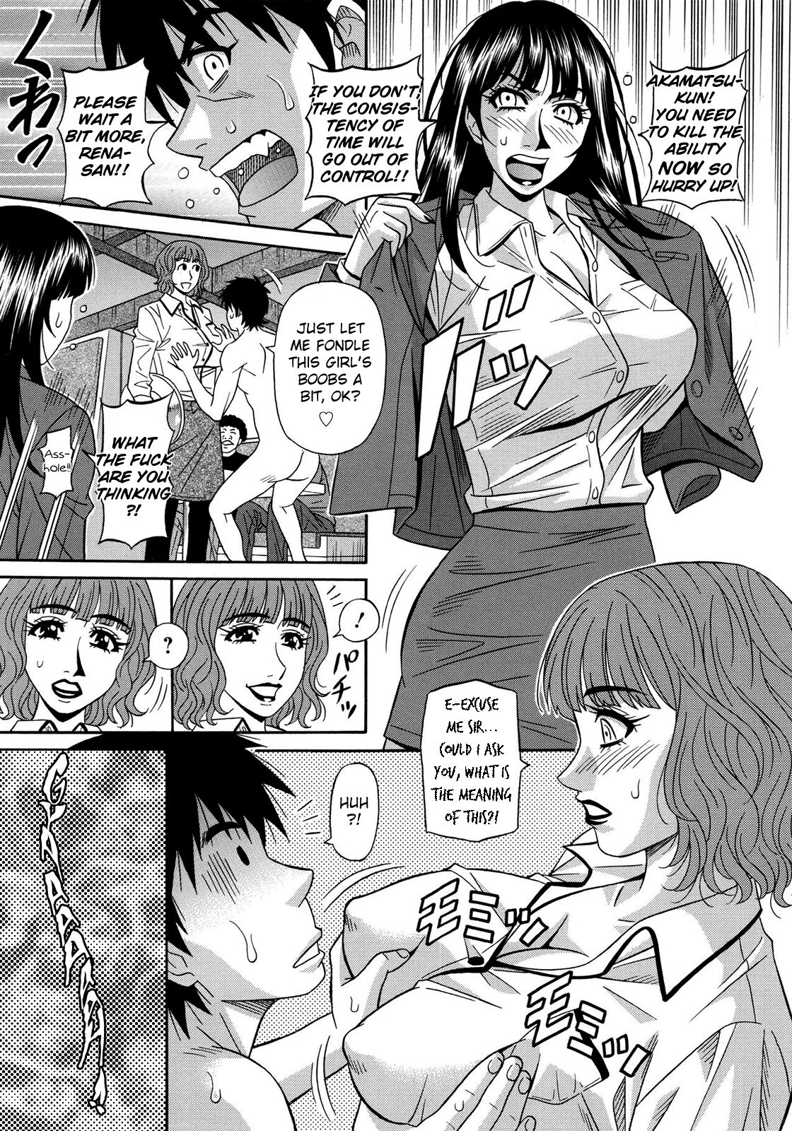 Ero Sukebe Power! E.S.P.! Vol.2 Ch.1-5 - Page 26