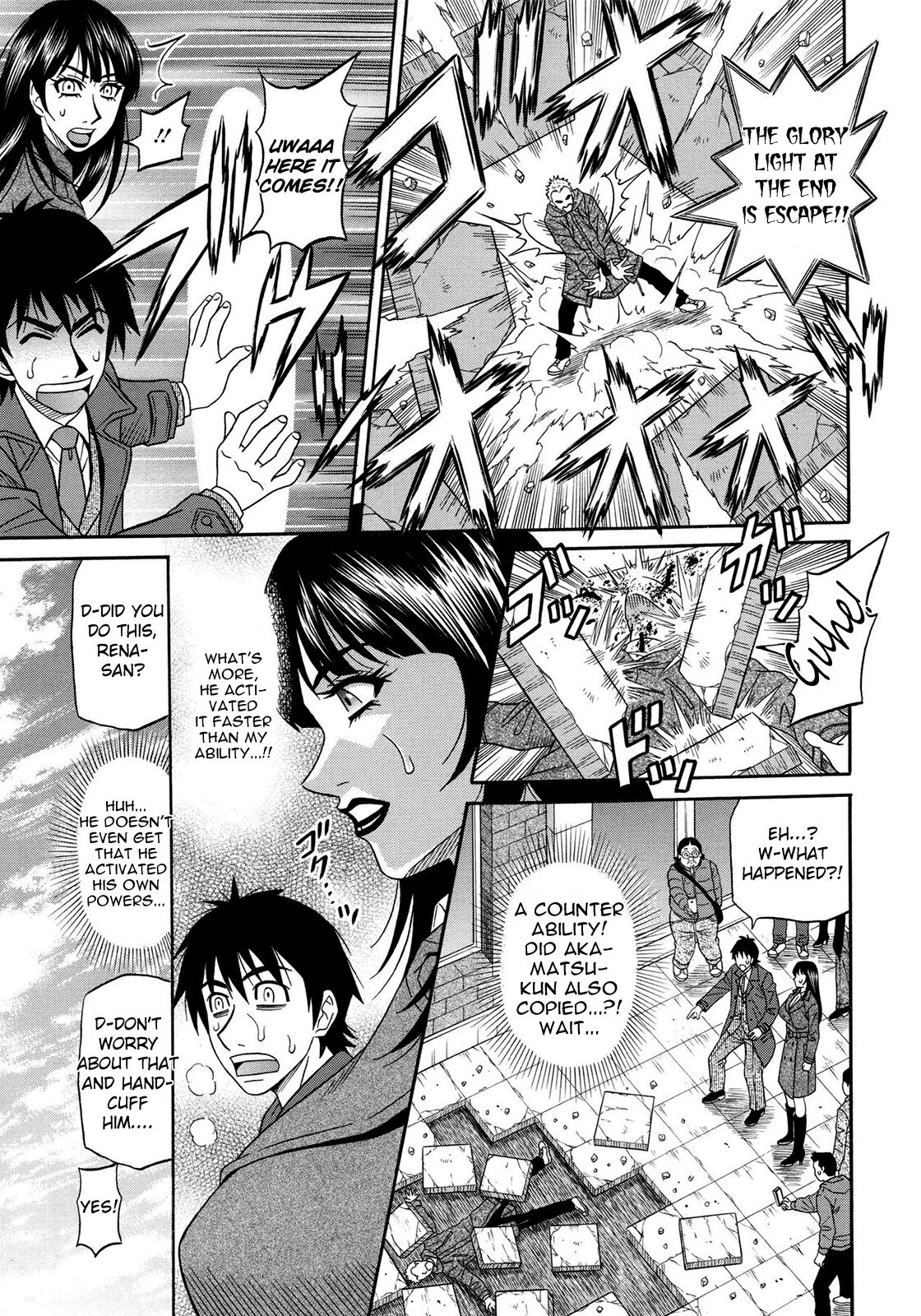 Ero Sukebe Power! E.S.P.! Vol.2 Ch.1-5 - Page 33