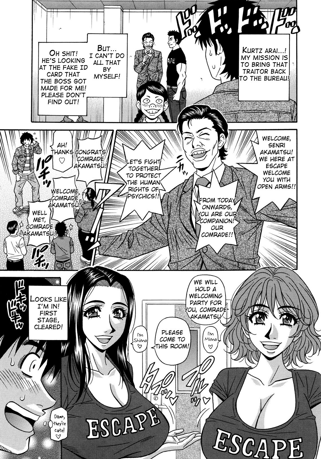 Ero Sukebe Power! E.S.P.! Vol.2 Ch.1-5 - Page 69