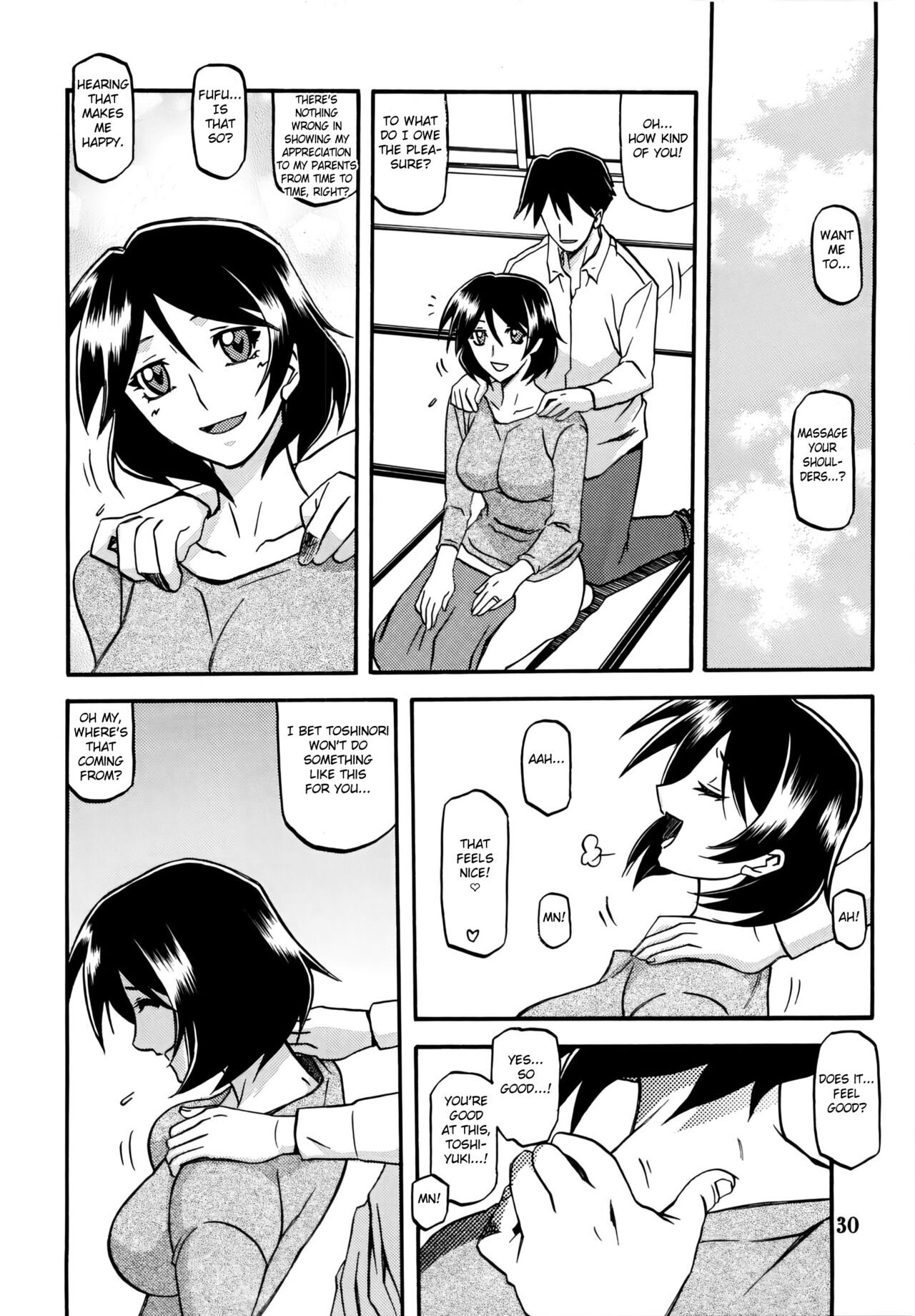 Akebi no Mi - Fumiko - Page 30