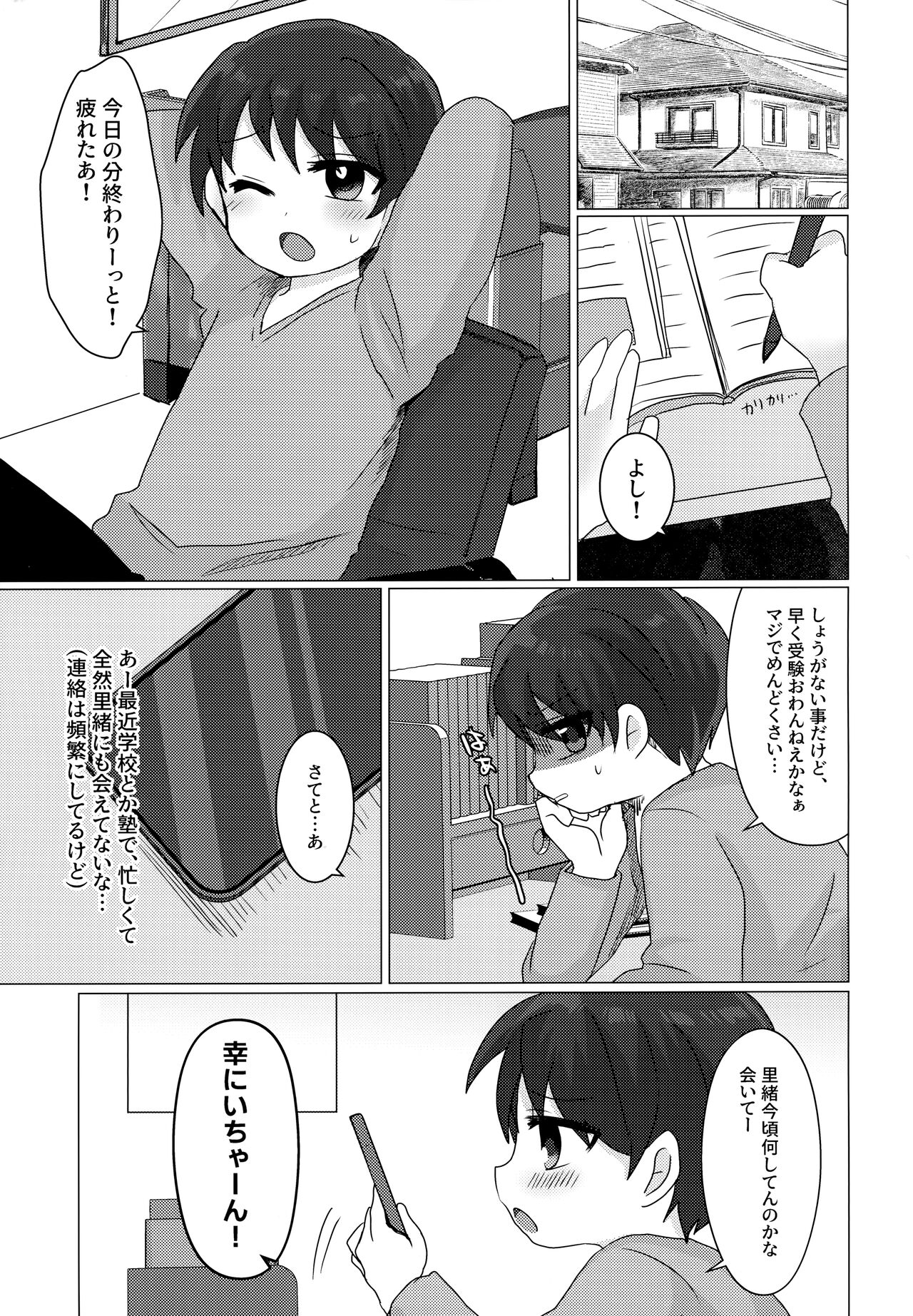 Preview page 4