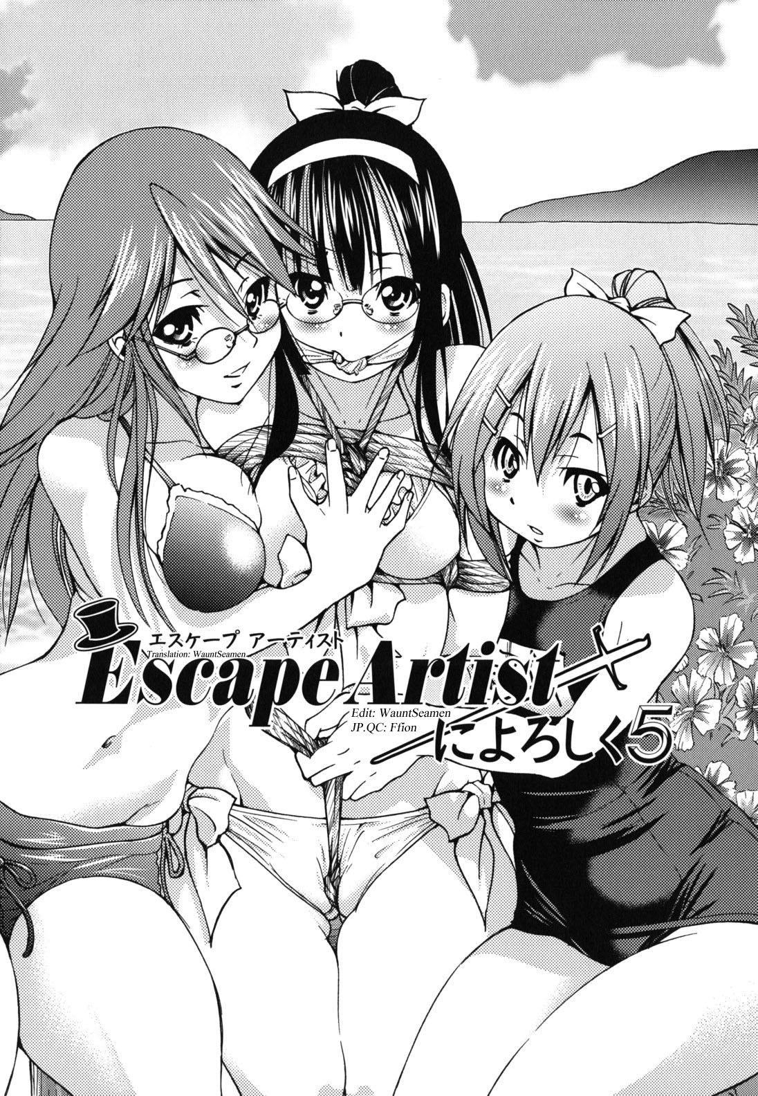 Escape Artist ni Yoroshiku 5 - Page 25