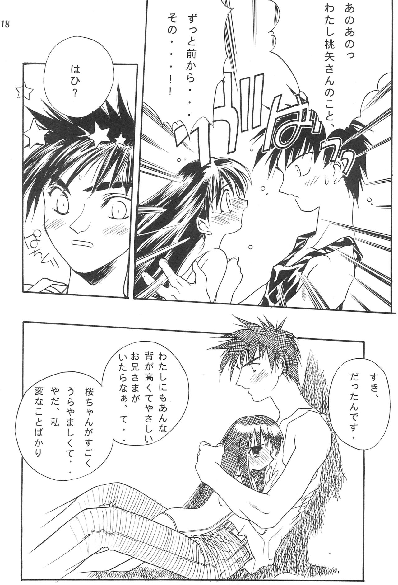Seiten 4 Kikka Yuubaku - Page 22