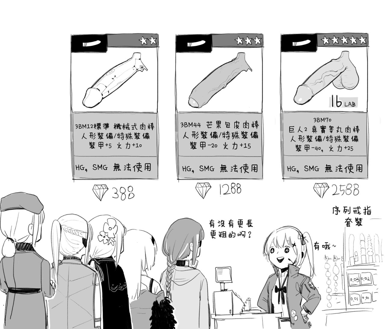 HK416 x M16 - Page 12