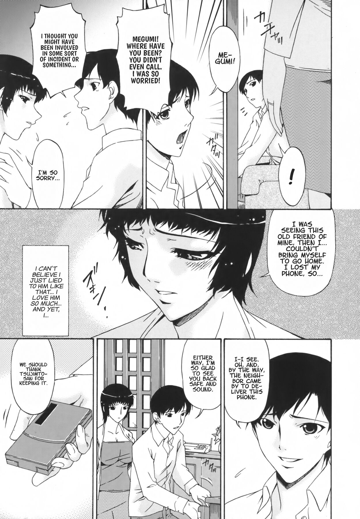 Ochitsuma | Slave Wife - Page 97