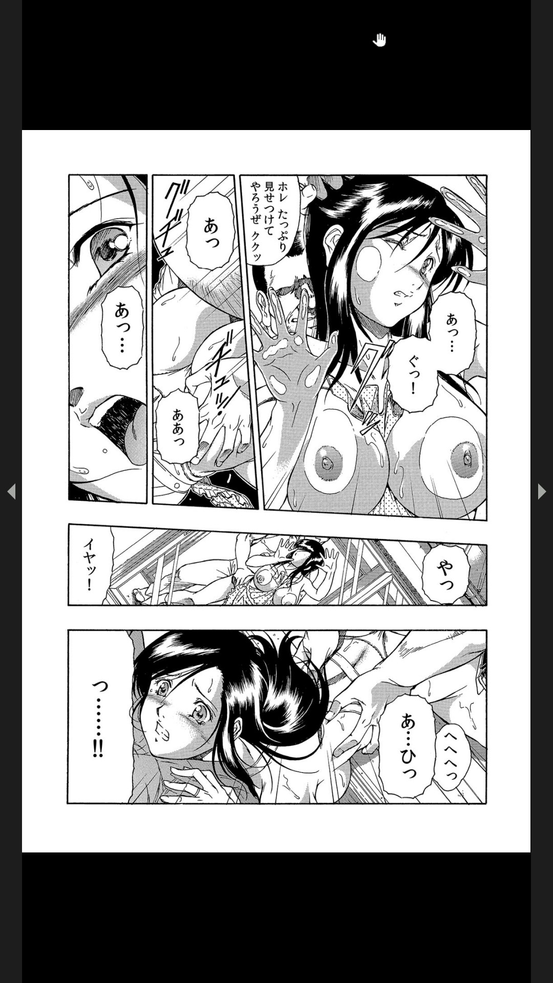 義父のギトギト嫁いじめ 1-2 - Page 32