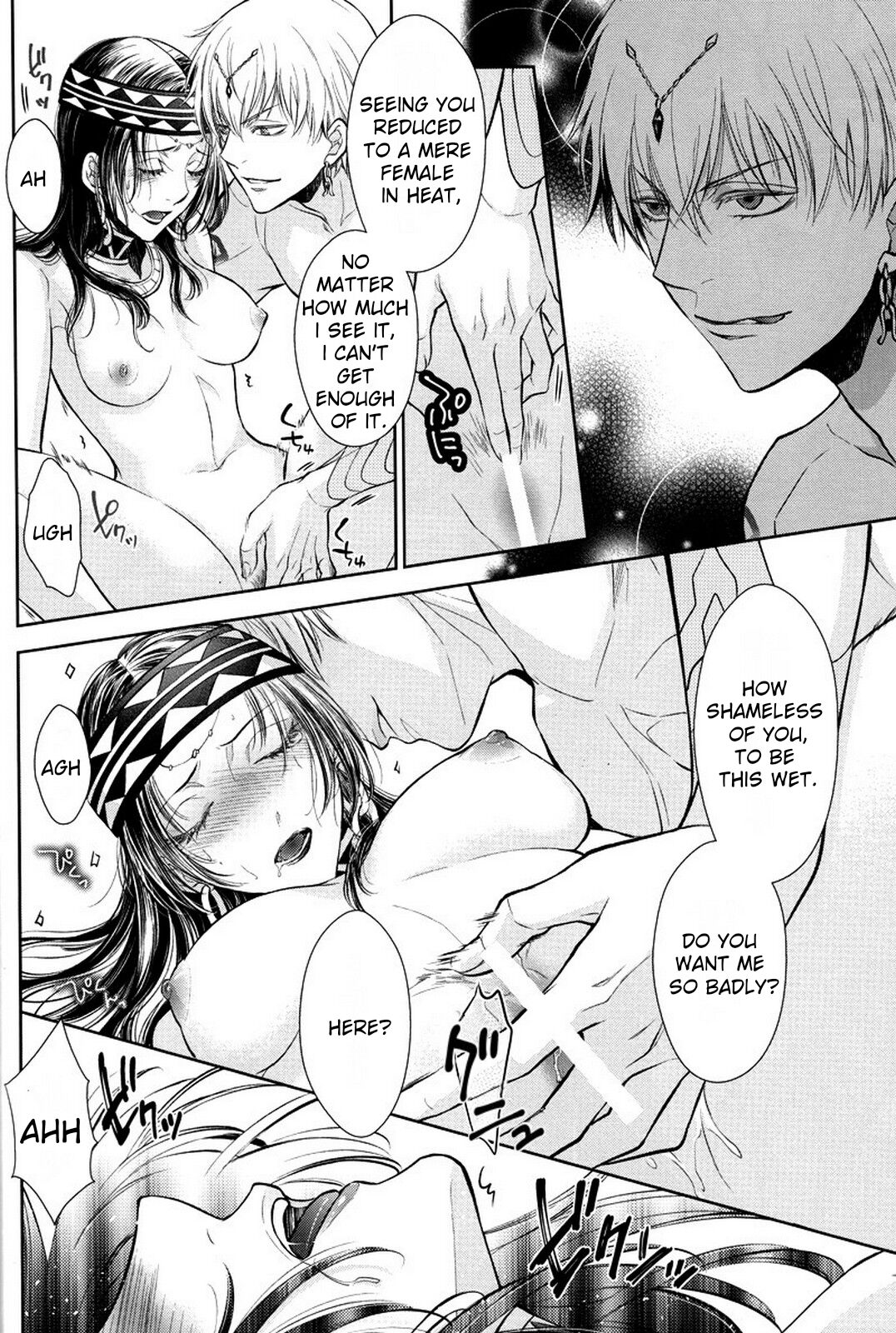 Nemuri ni Sou - Page 11