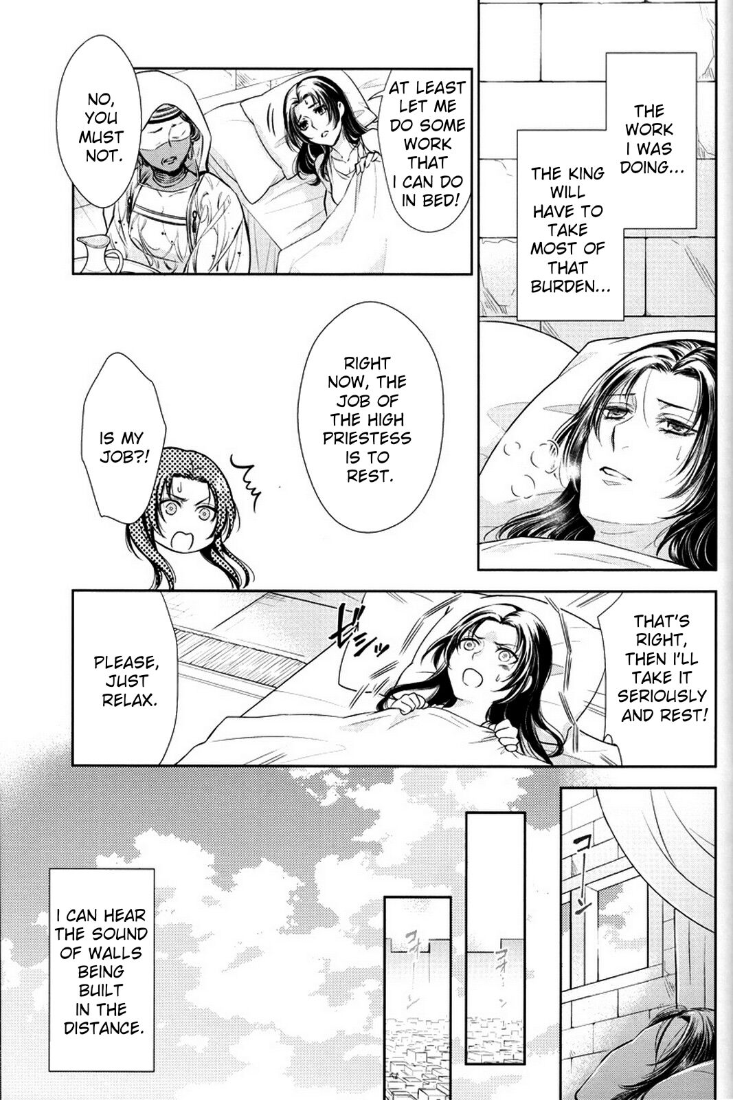 Nemuri ni Sou - Page 32