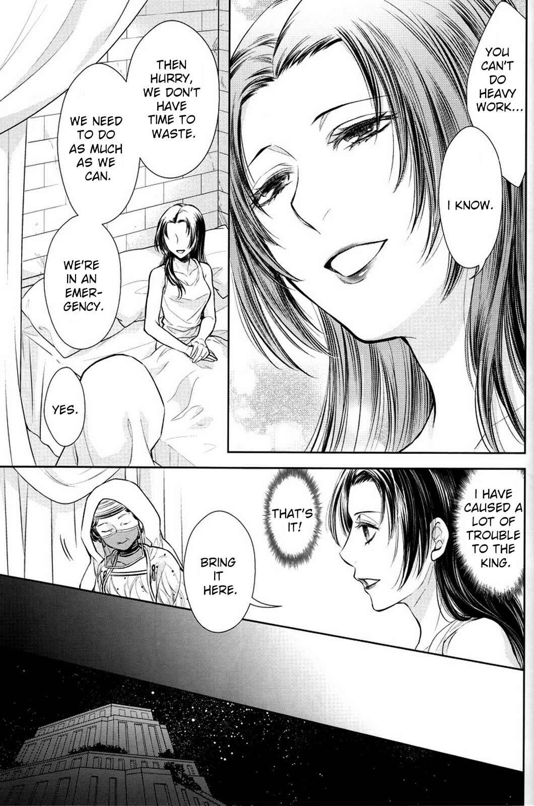 Nemuri ni Sou - Page 34