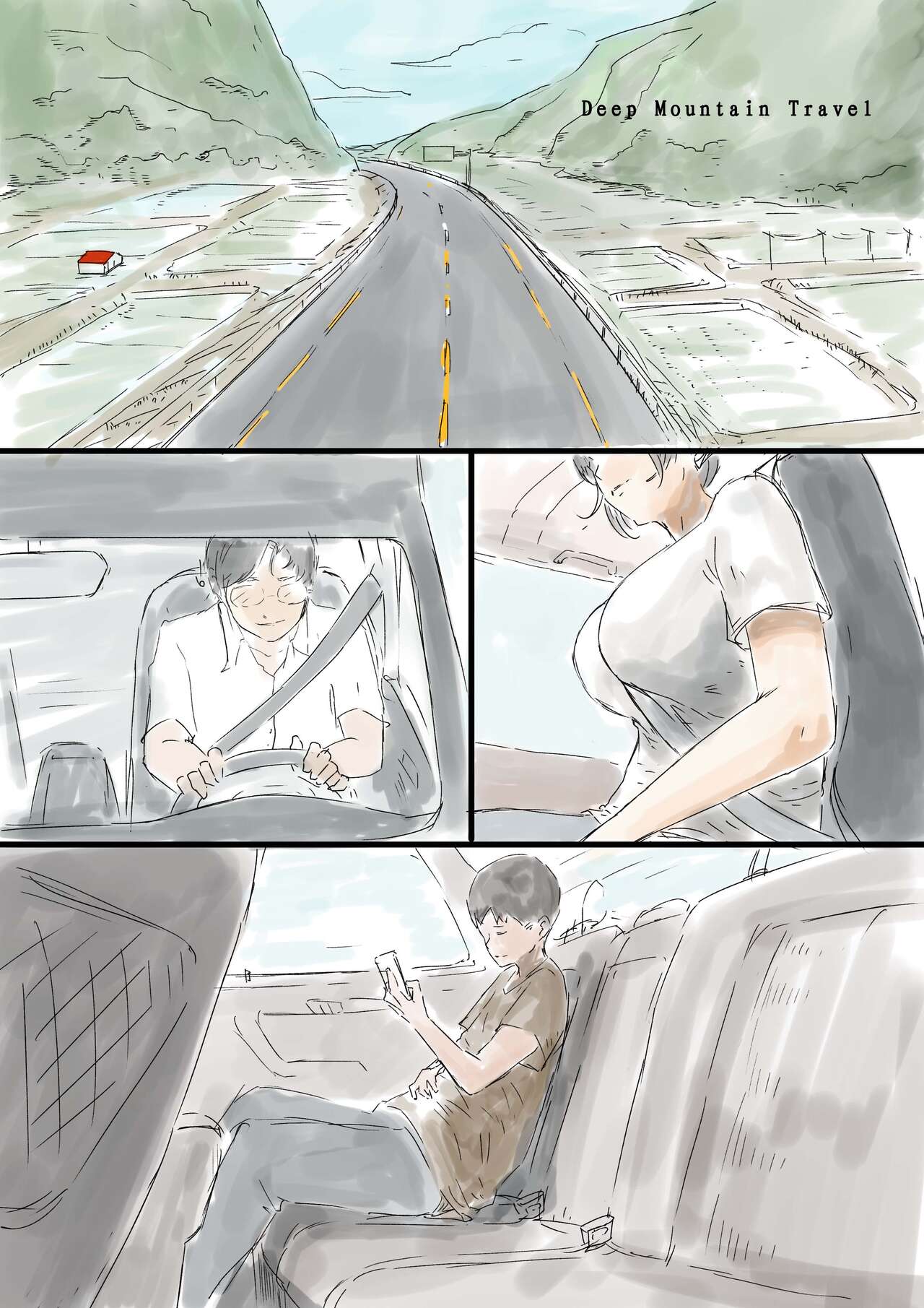 禁忌 - Page 34