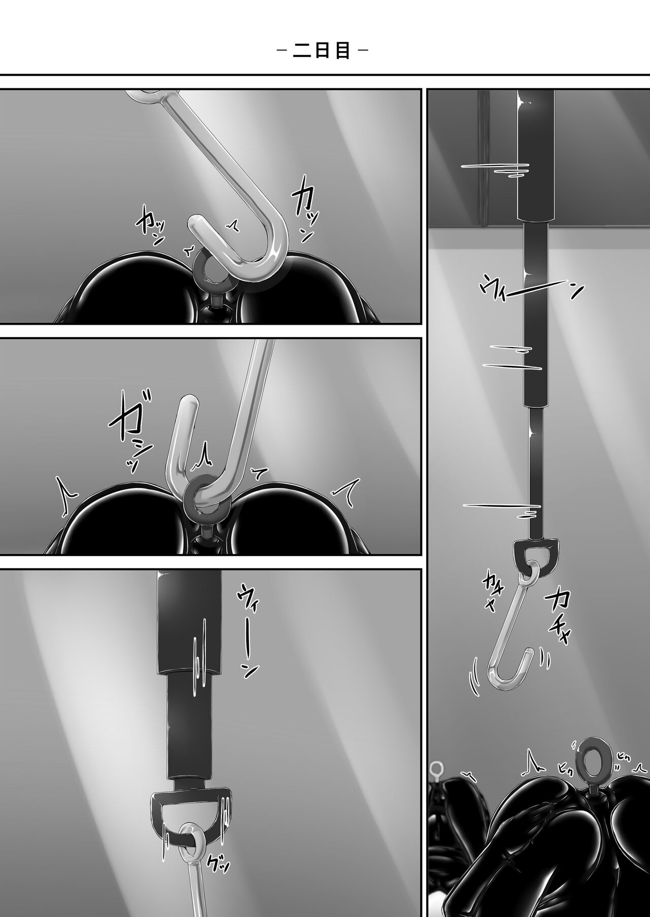 Beginning black 8 - Page 15