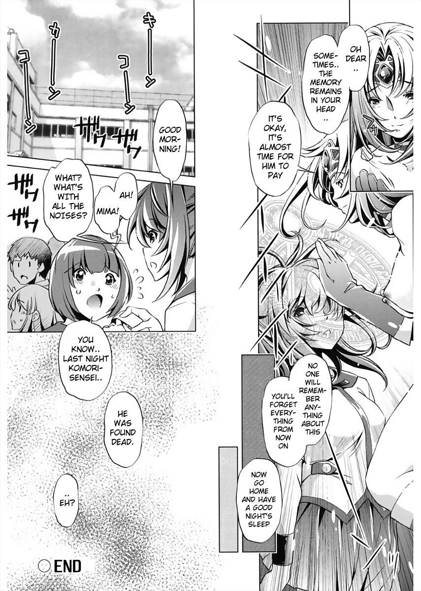 Jikan Teishi Now! - Page 100