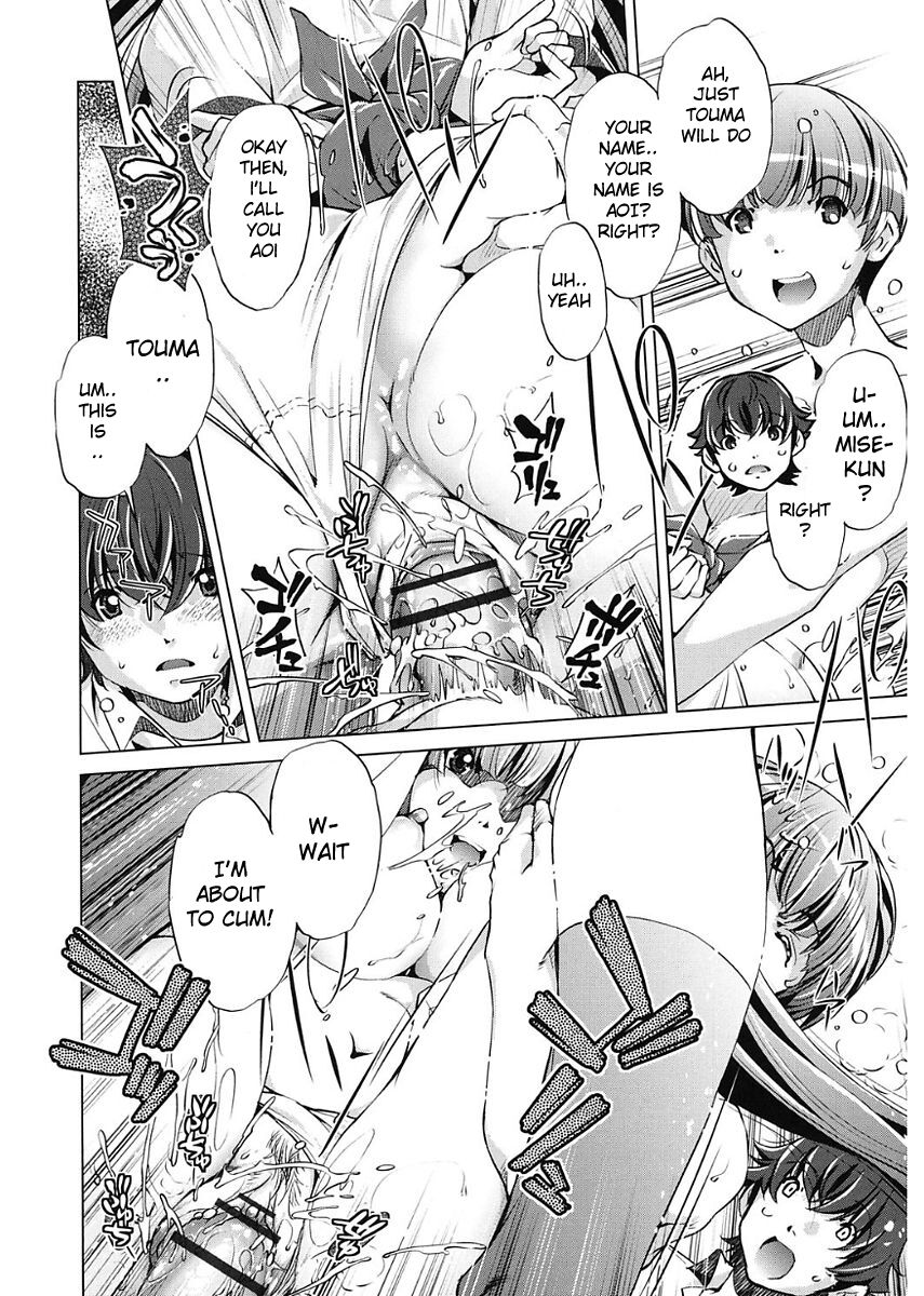 Jikan Teishi Now! - Page 104