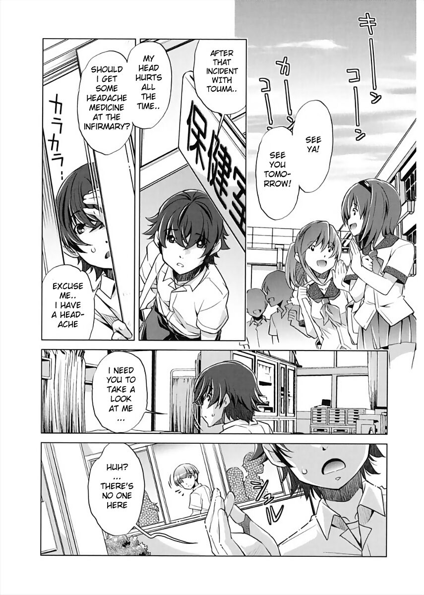 Jikan Teishi Now! - Page 110