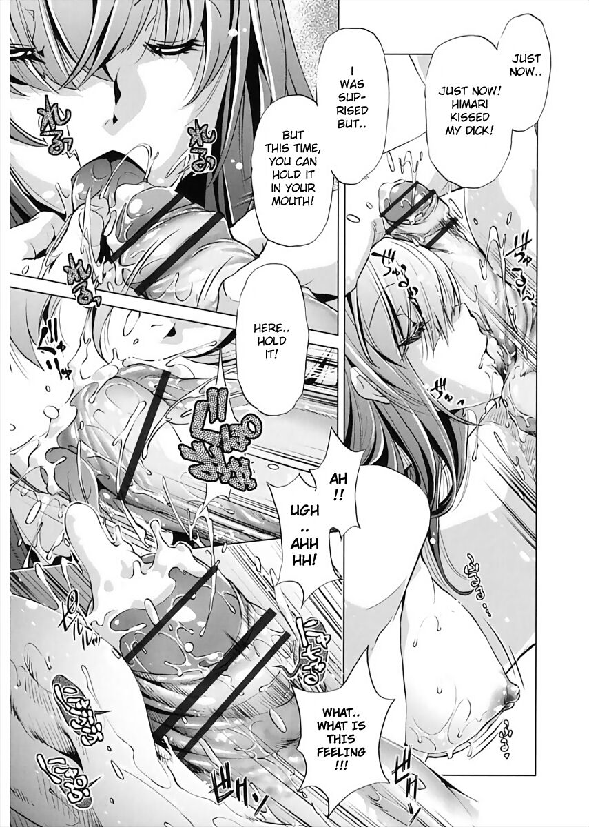Jikan Teishi Now! - Page 115