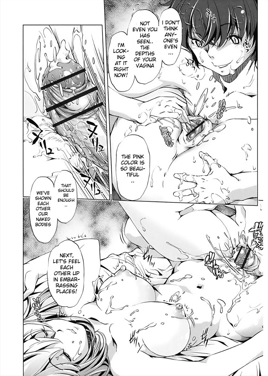 Jikan Teishi Now! - Page 118