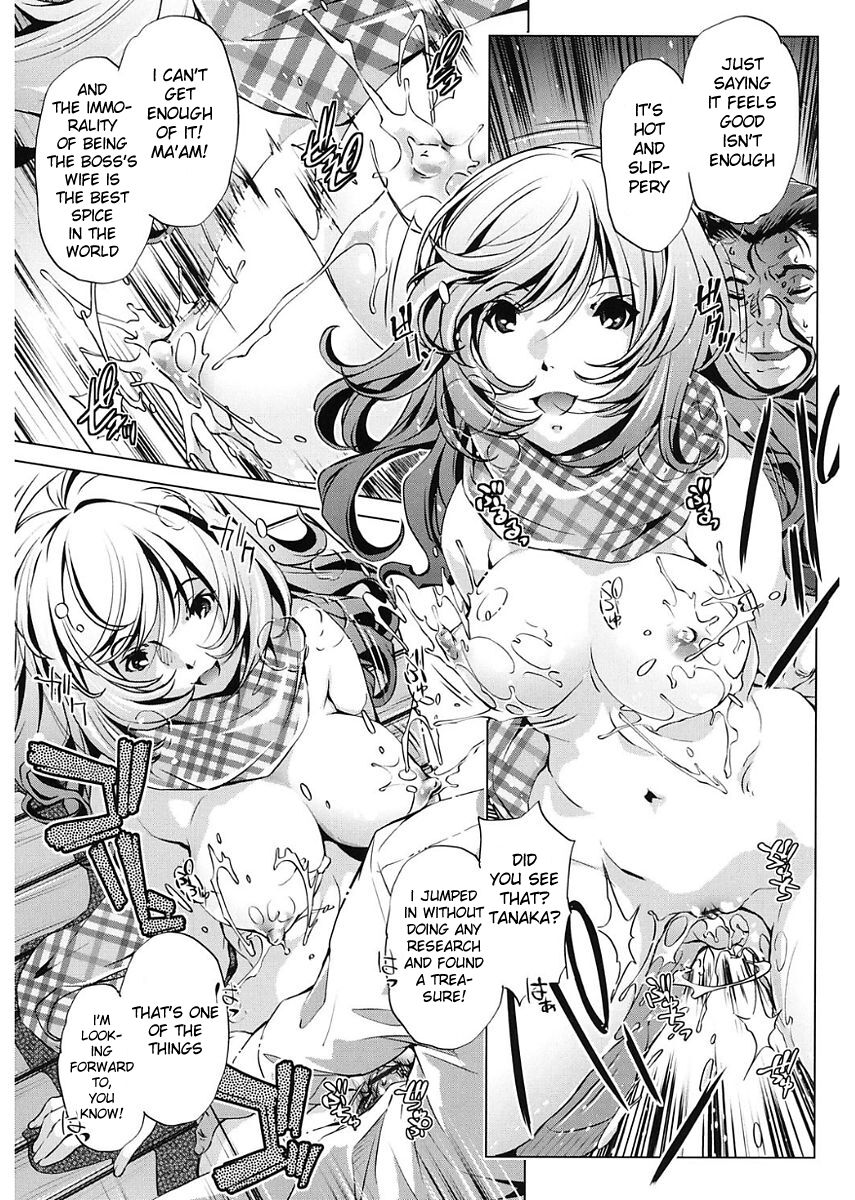 Jikan Teishi Now! - Page 139