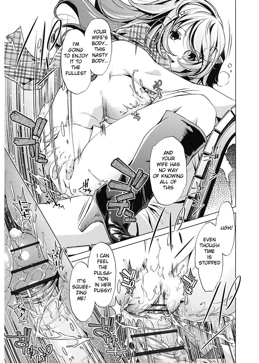 Jikan Teishi Now! - Page 143