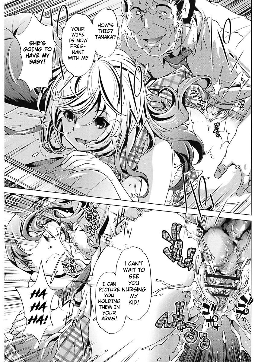 Jikan Teishi Now! - Page 145