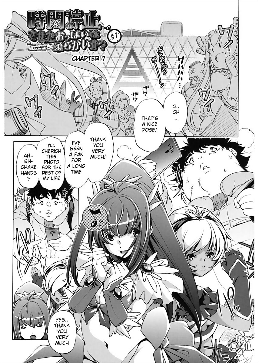 Jikan Teishi Now! - Page 149