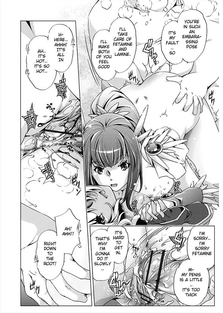 Jikan Teishi Now! - Page 162