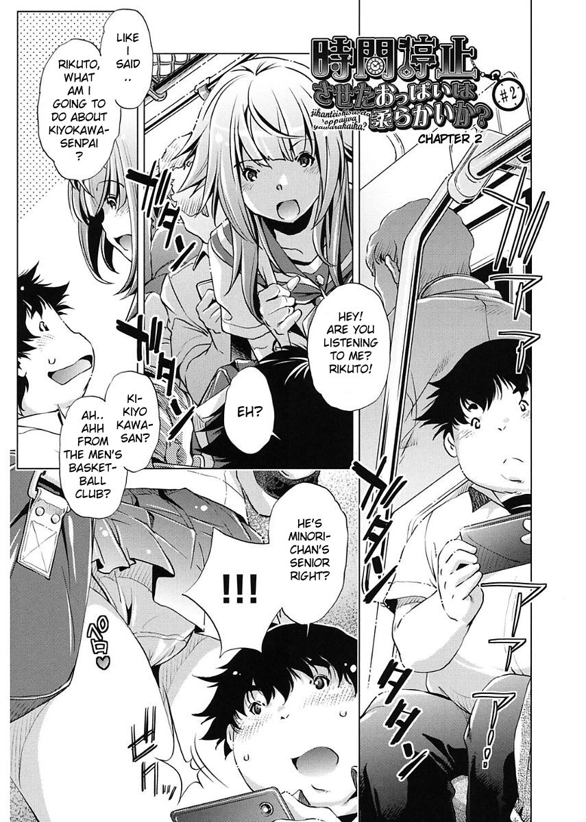 Jikan Teishi Now! - Page 29
