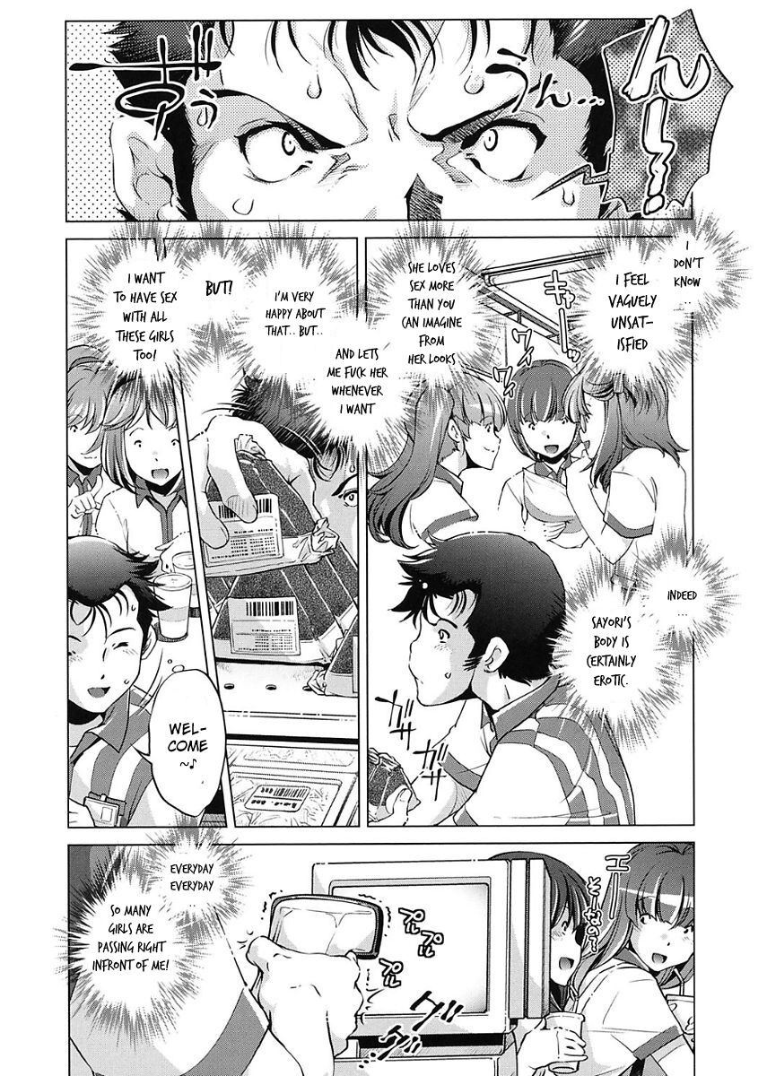 Jikan Teishi Now! - Page 56