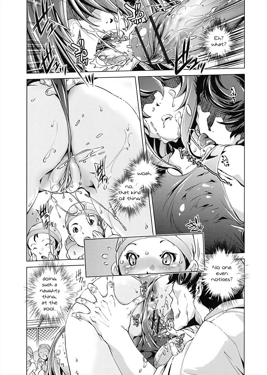 Jikan Teishi Now! - Page 81