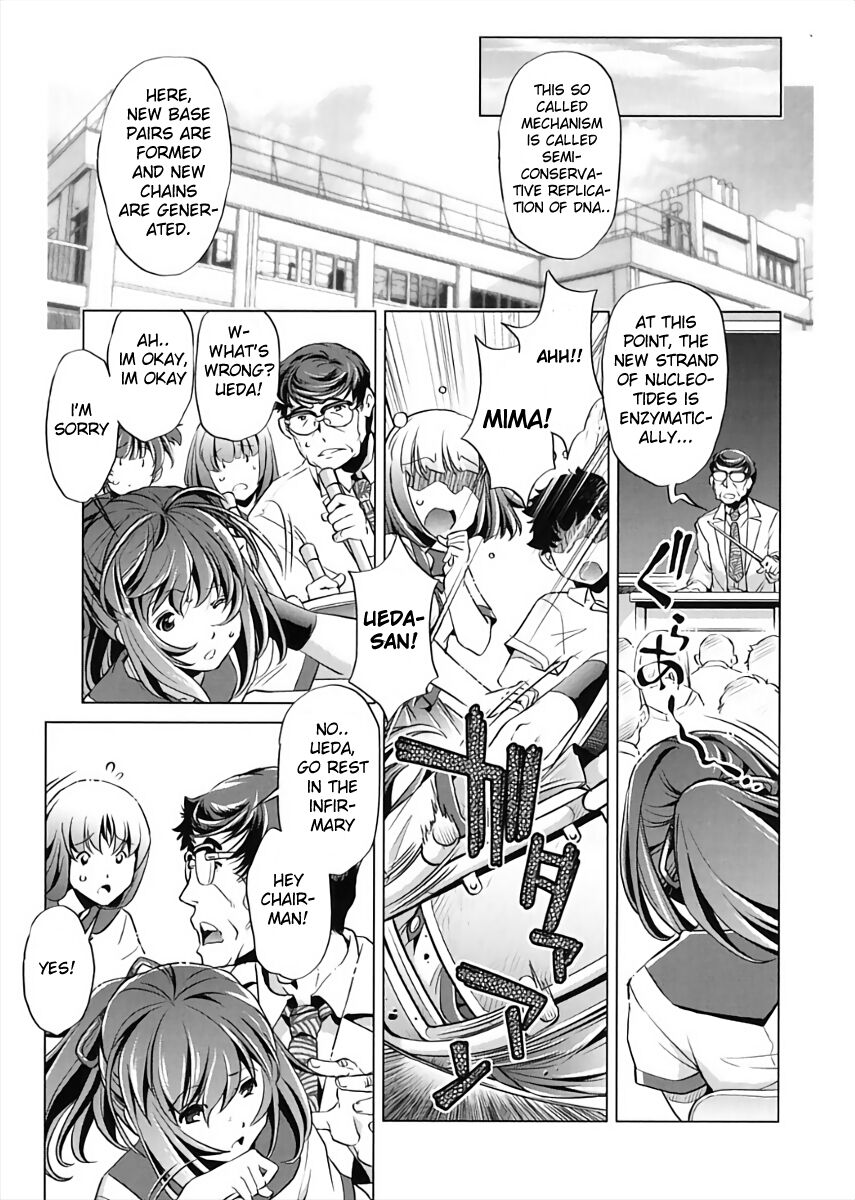 Jikan Teishi Now! - Page 89