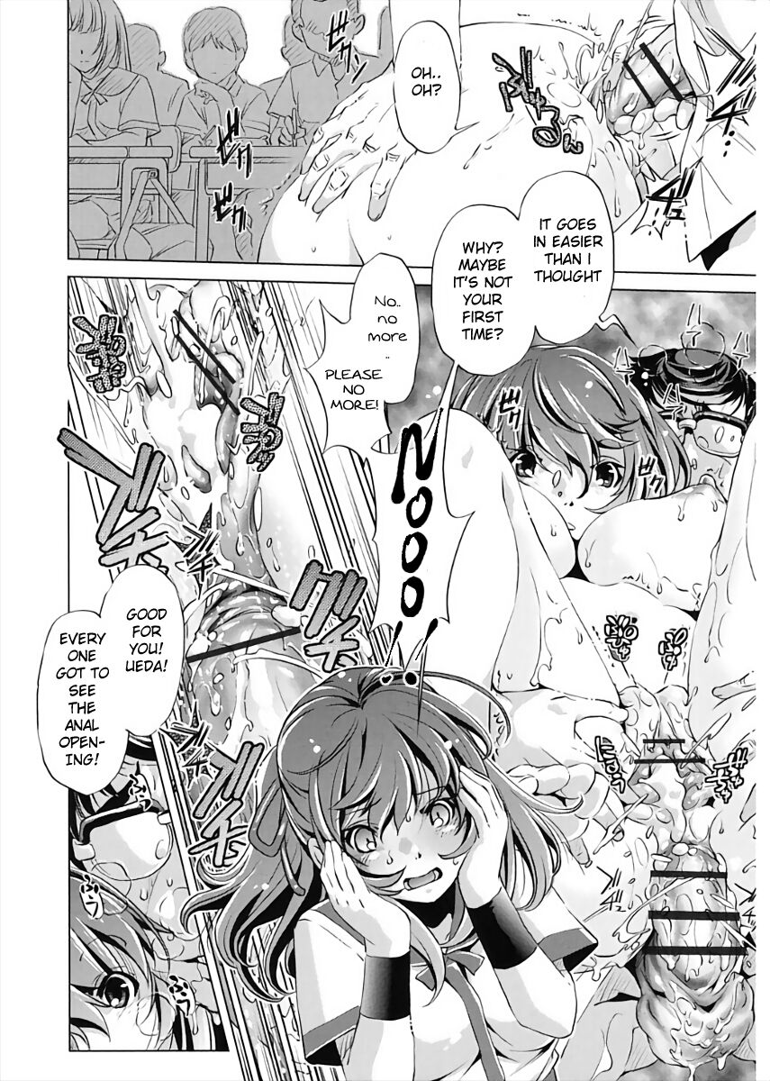 Jikan Teishi Now! - Page 98