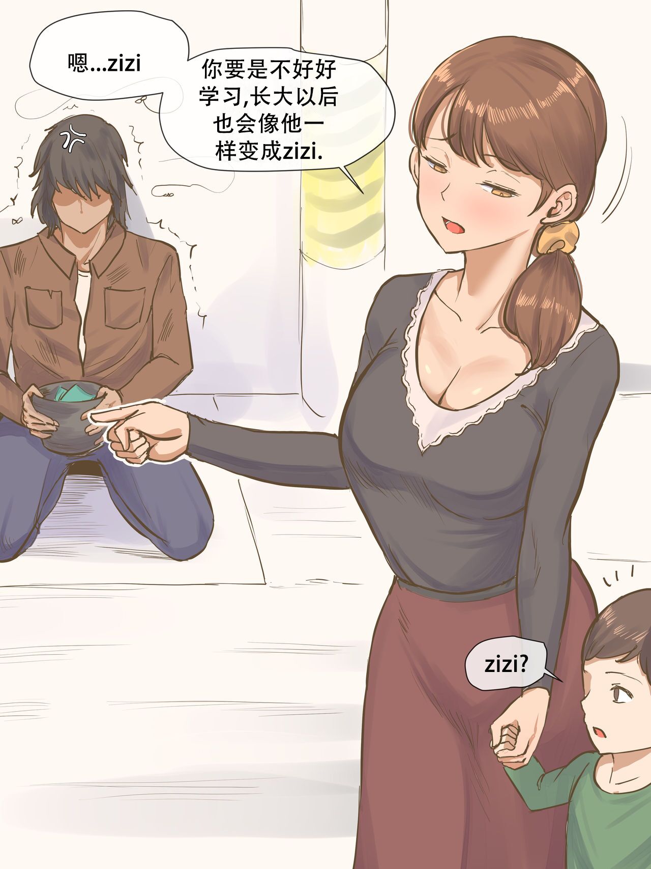 个人作品 - Page 10