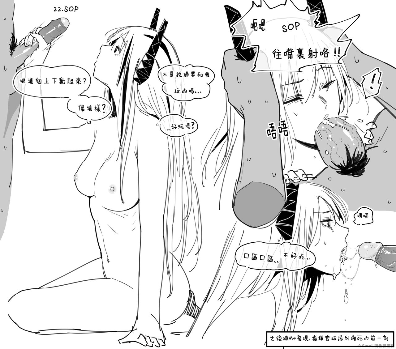 Patreon 2020.01-2020.12 - Page 71