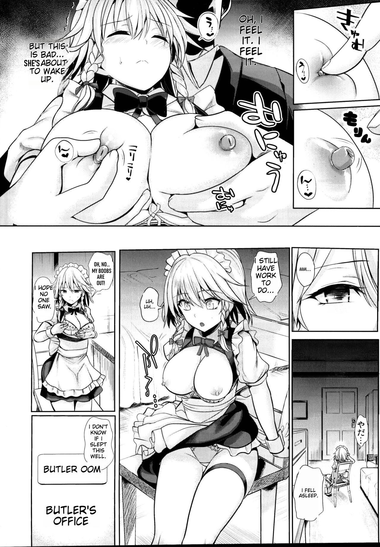 Touhou Suikan 1-7 - Page 94