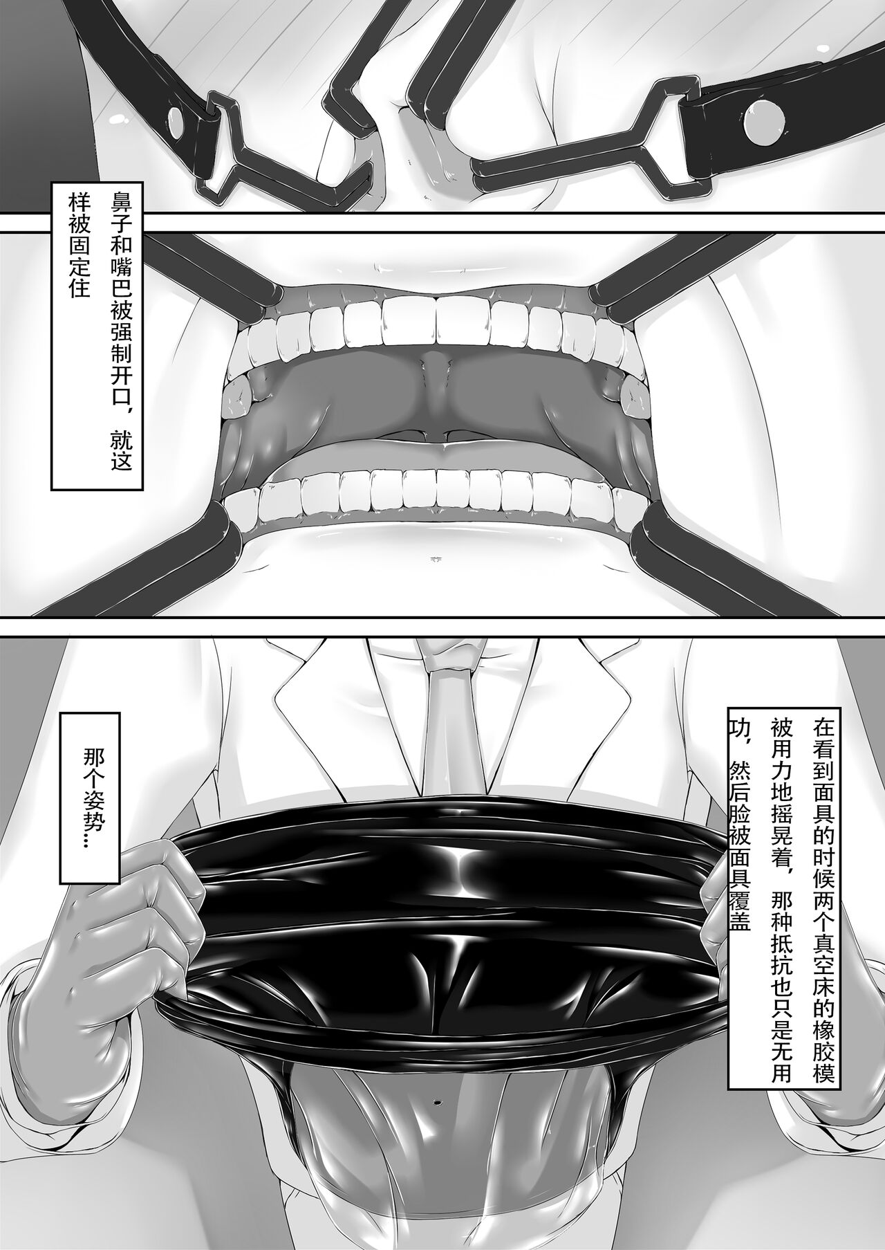 Beginning black 8 - Page 29