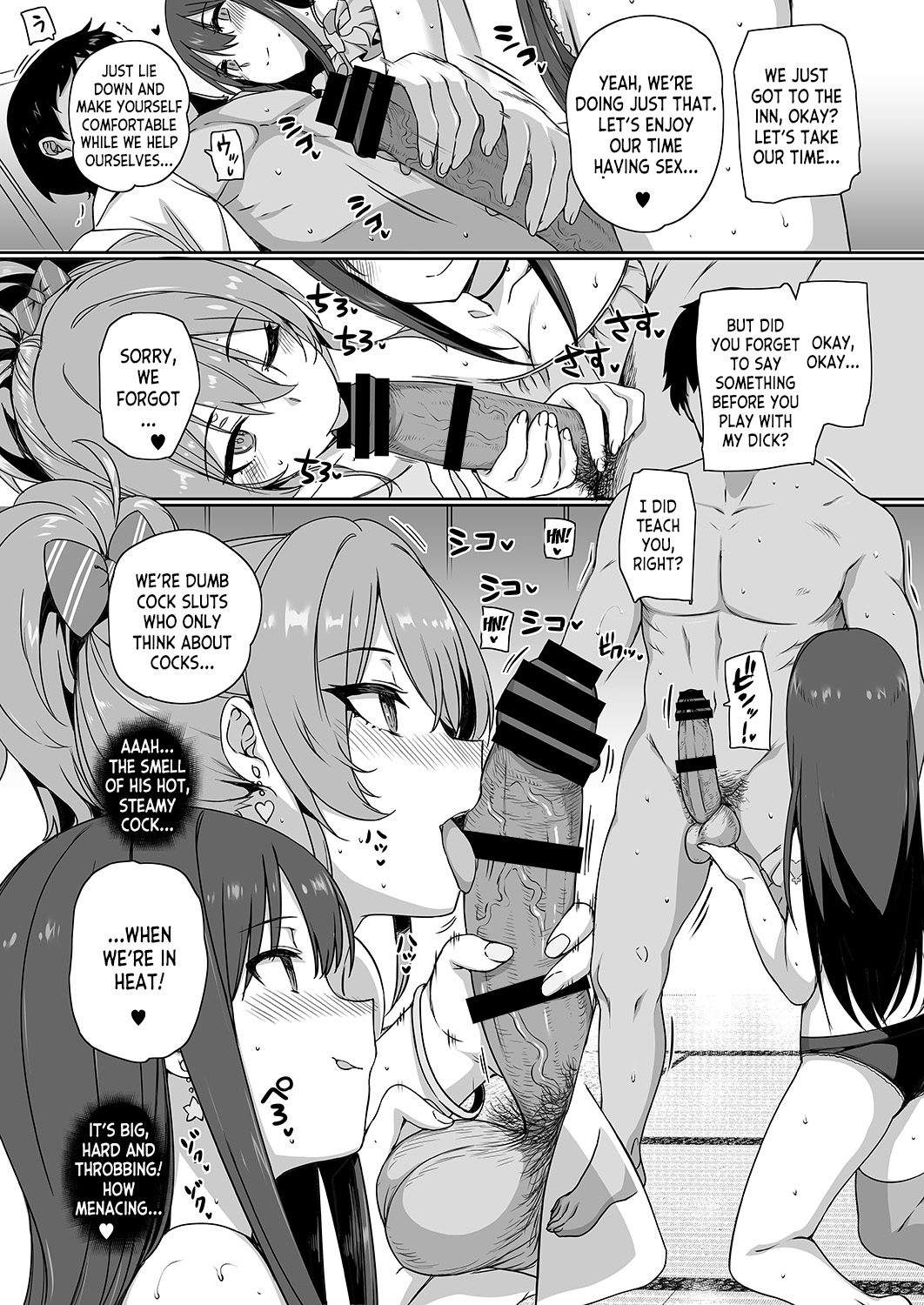 Inran NUDIE TRIP - Page 6