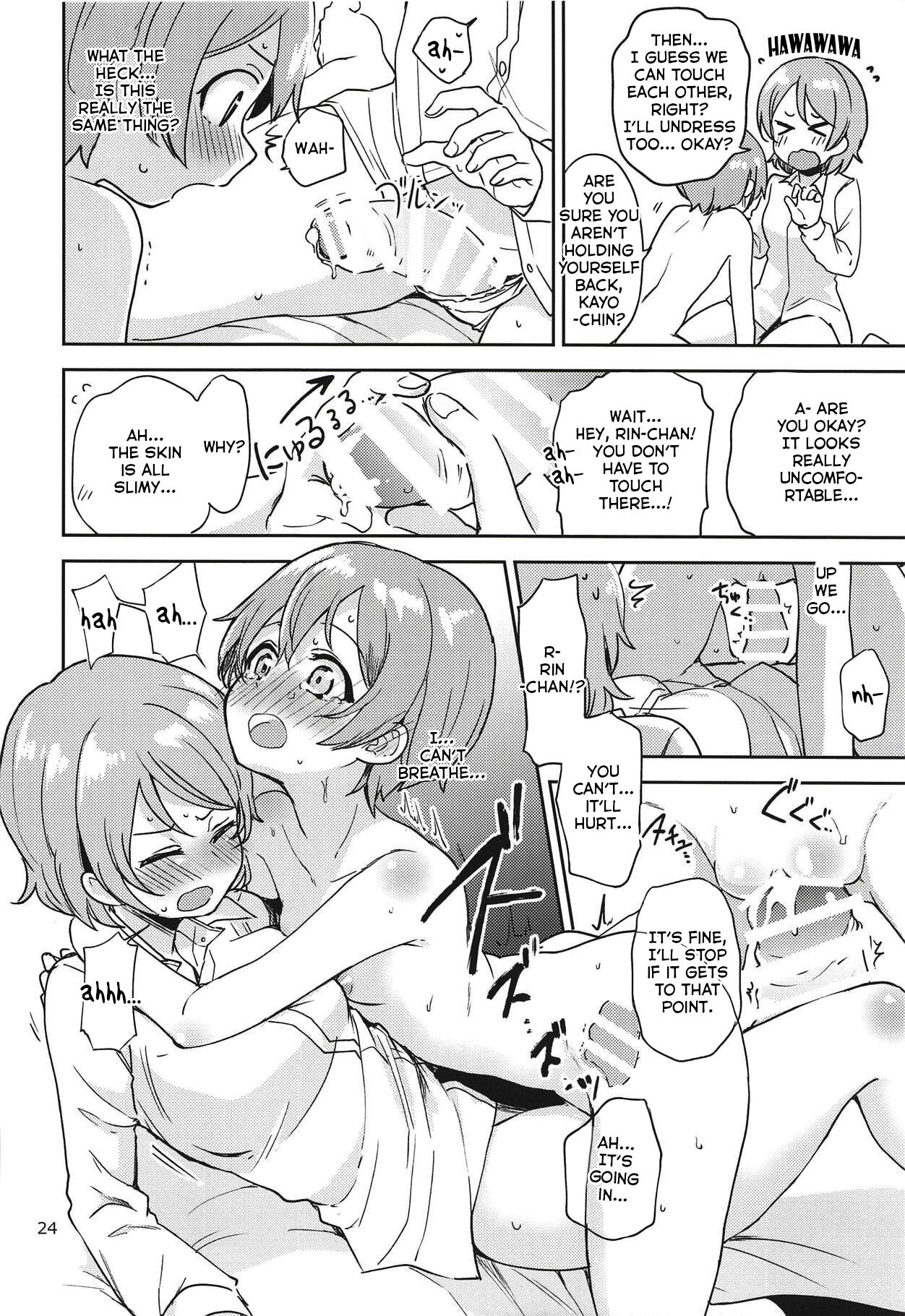 Rin no Mondai Kakusanchuu! - Page 23