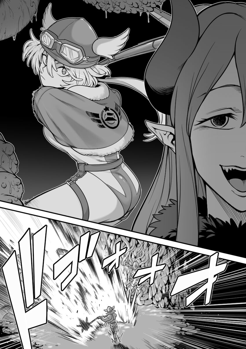 Mahou Shoujo Haiboku - Page 21