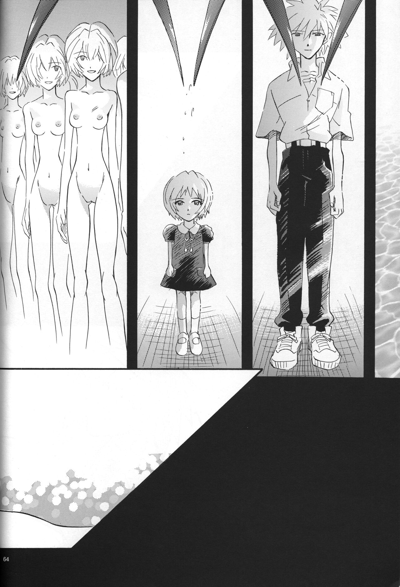 <Shinyaku> NEON GENESIS document R - Page 65