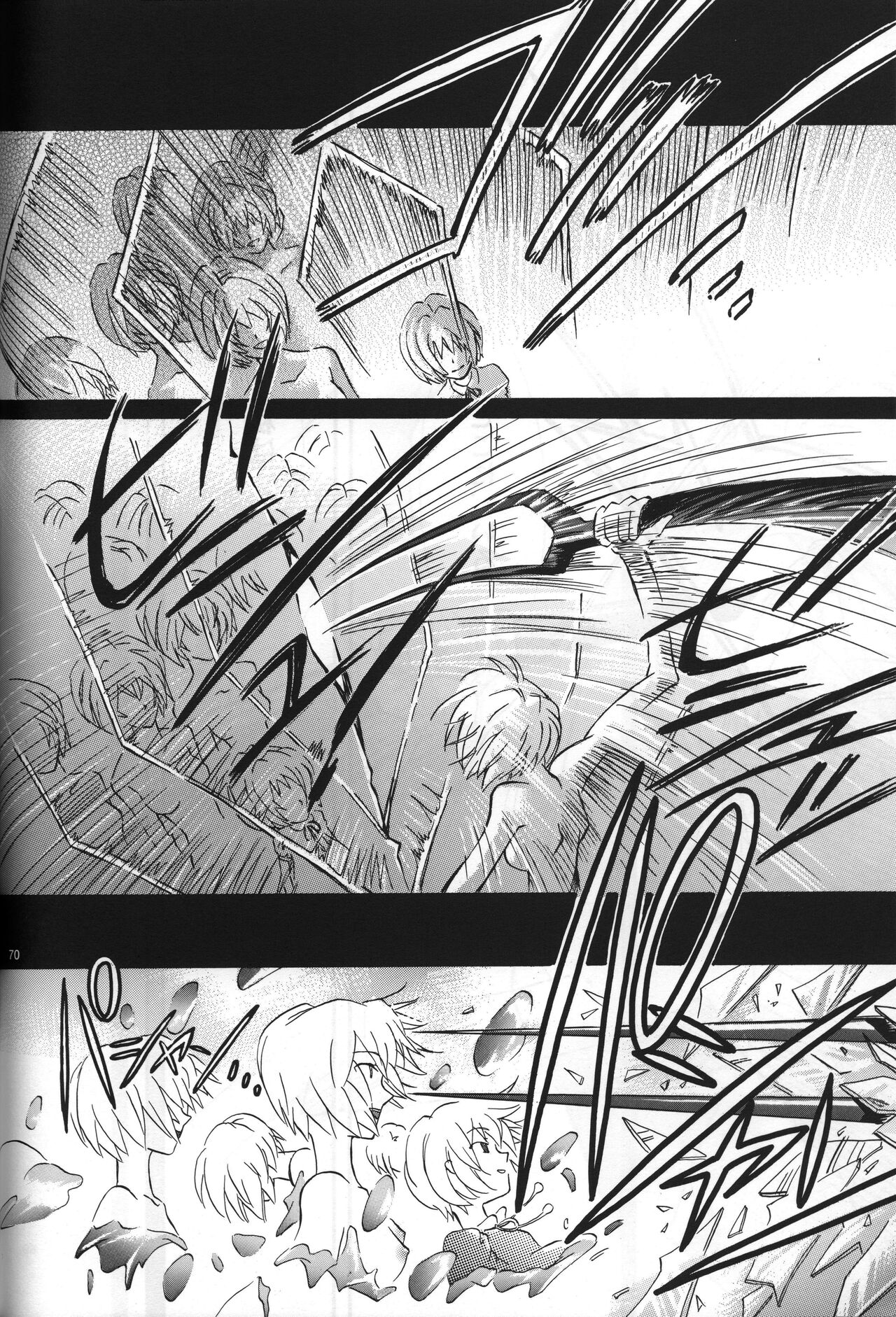 <Shinyaku> NEON GENESIS document R - Page 71