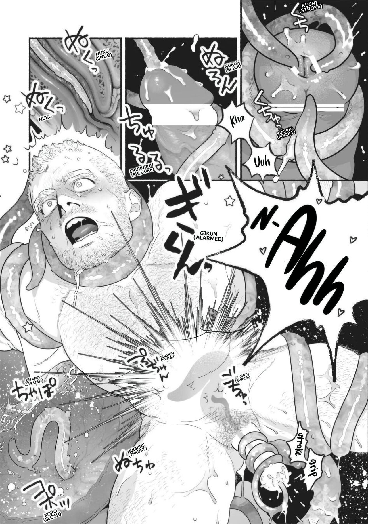 Fairly Long Afternoon of Earth - Page 14