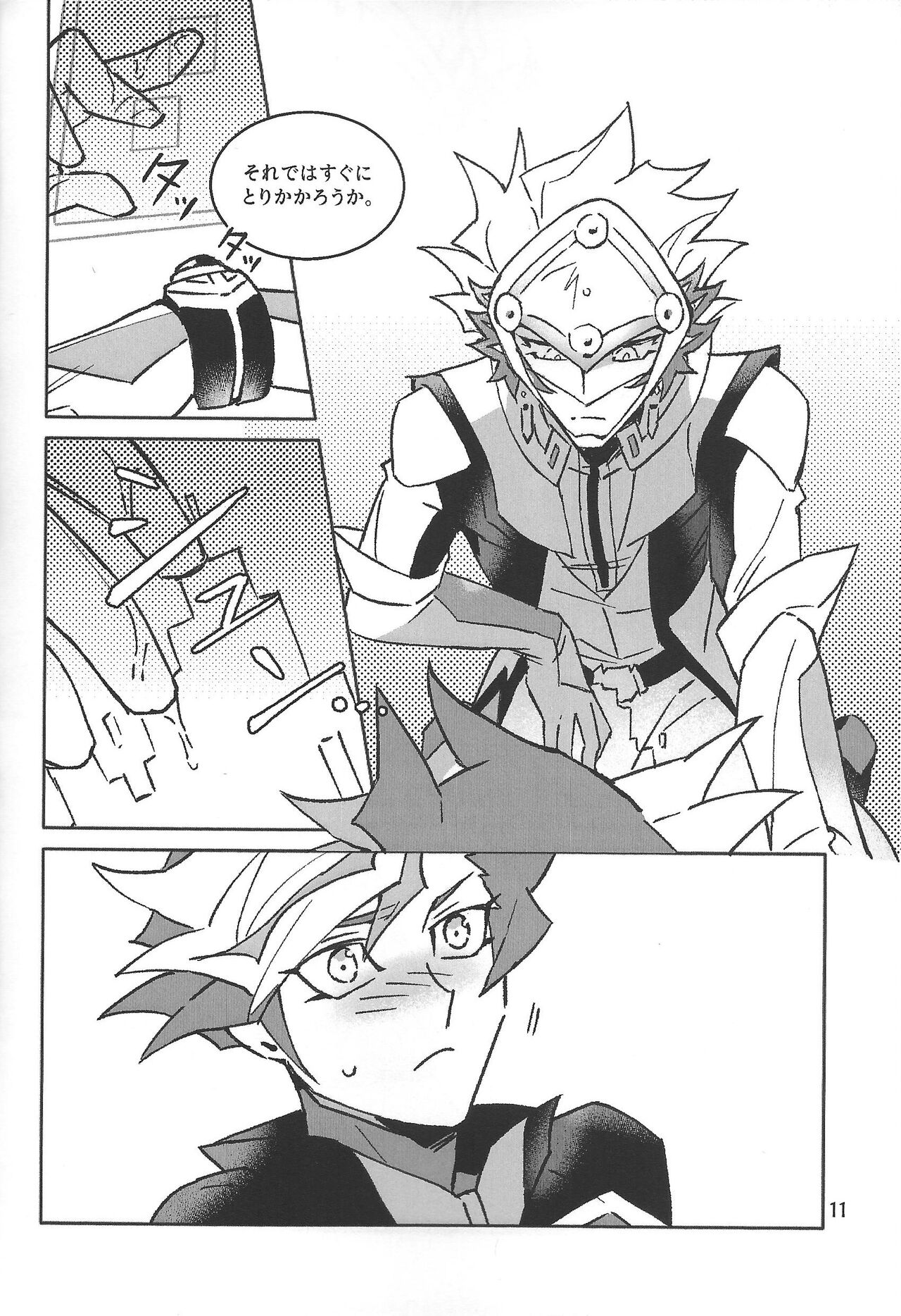 TEST NO.3 - Page 12