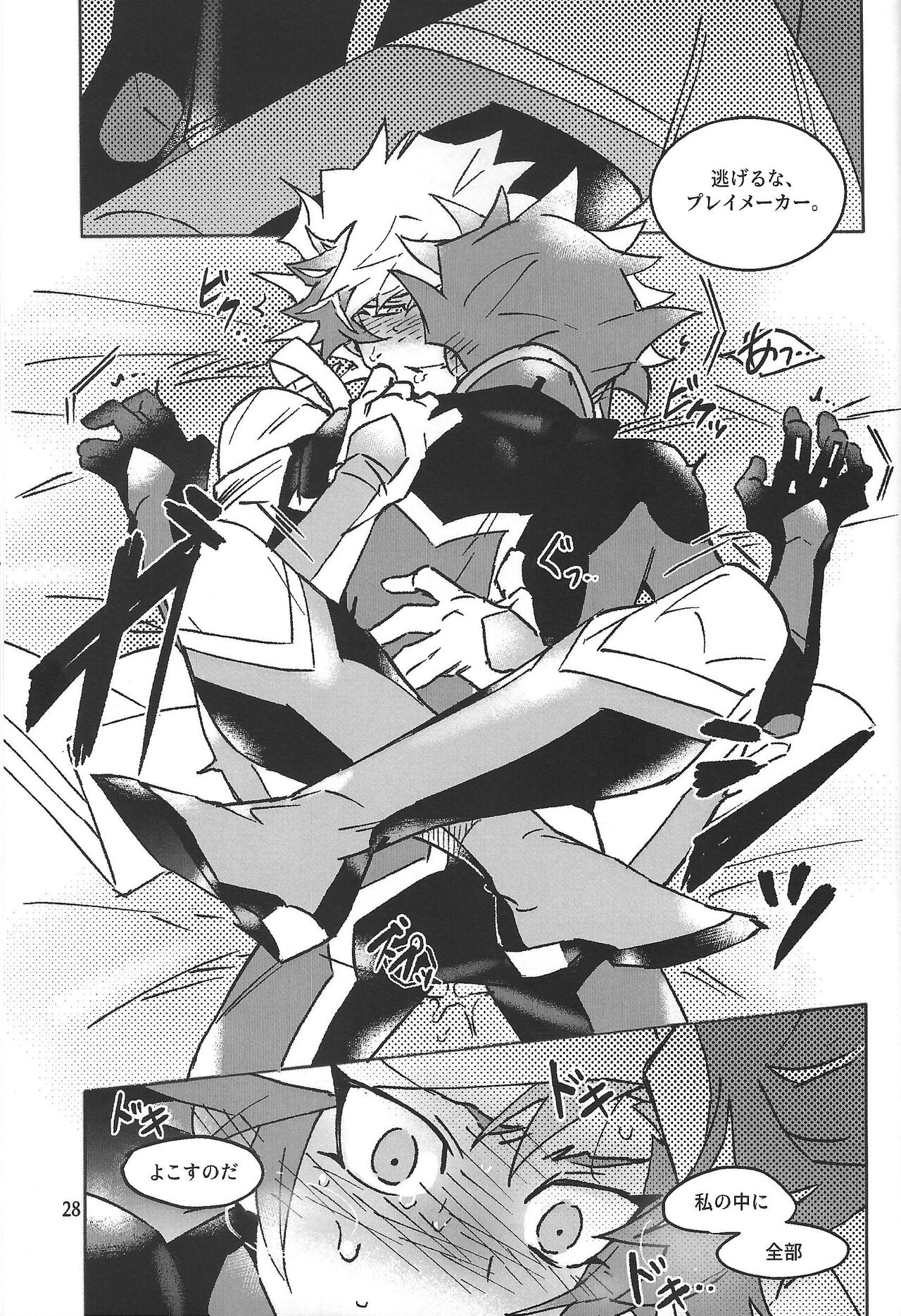 TEST NO.3 - Page 29