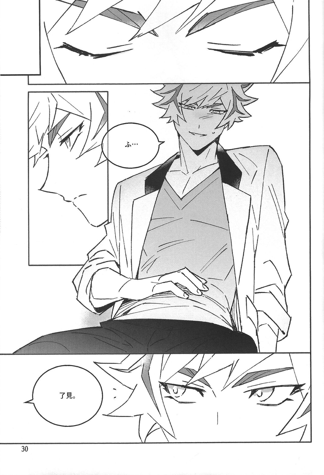 TEST NO.3 - Page 31